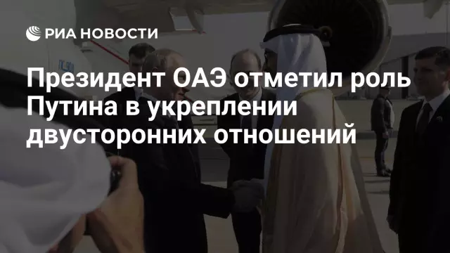 Анализ стратегии Владимира Путина в укреплении международных отношений России.